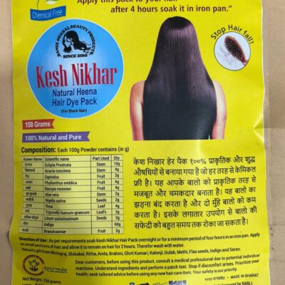 Kesh Nikhar-For Brown Hair- For Dying Your Hair Naturally (150gm)